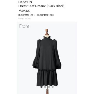 フォクシー(FOXEY)のDAISY LIN Dress "Puff Dream" 38(ひざ丈ワンピース)