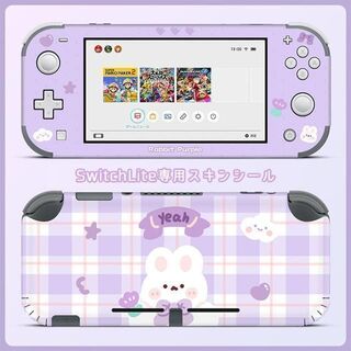 Nintendo Switch - 【匿名配送】スイッチライト SwitchLite スキン 