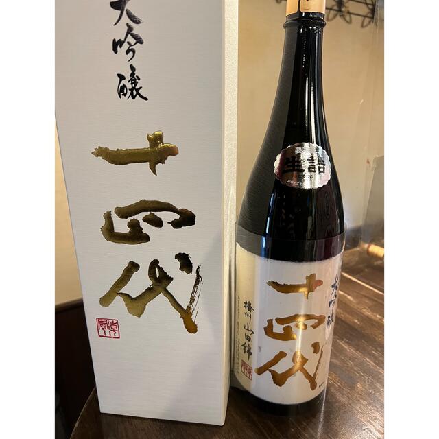 十四代 中取り播州山田錦大吟醸1.8ml 詰め日2022.04 十四代 中取り播州山田錦大吟醸1.8ml 詰め日2022.04