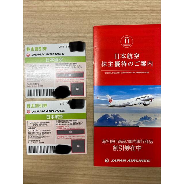 JAL(日本航空)(ジャル(ニホンコウクウ))のJAL 割引券 チケットの優待券/割引券(その他)の商品写真