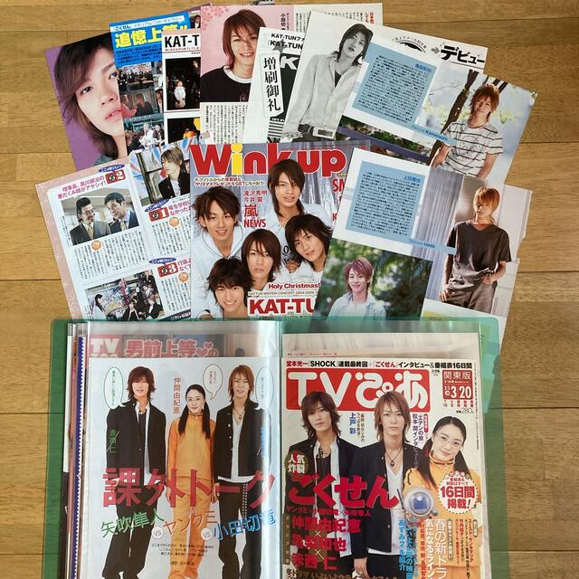 KAT-TUN(カトゥーン)のKAT-TUN  切り抜き エンタメ/ホビーのタレントグッズ(アイドルグッズ)の商品写真