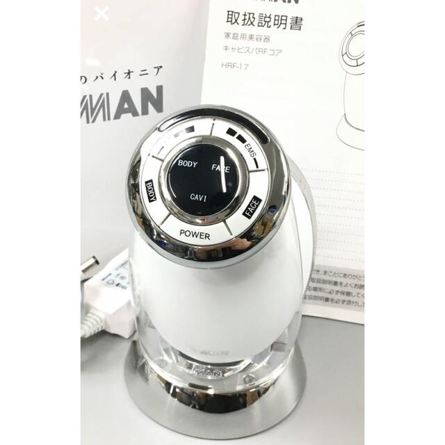 YA-MAN ヤーマン RFボーテ キャビスパRFコア HRF-17 品 www ...