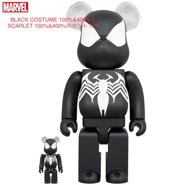 BE@RBRICK SPIDER-MAN 100％ & 400％