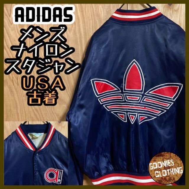 見事な 80s アディダス adidas 90s ナイロンジャケット USA古着 スタジャン デカロゴ スタジャン 