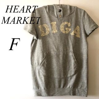 ハートマーケット(Heart Market)のHEART MARKET 半袖パーカー　(パーカー)