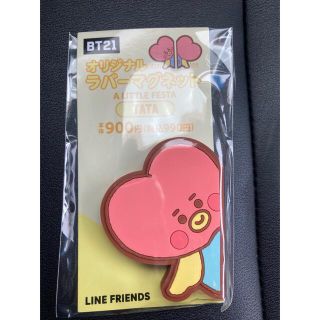 BT21 TATA ラバーマグネット ♡(キャラクターグッズ)