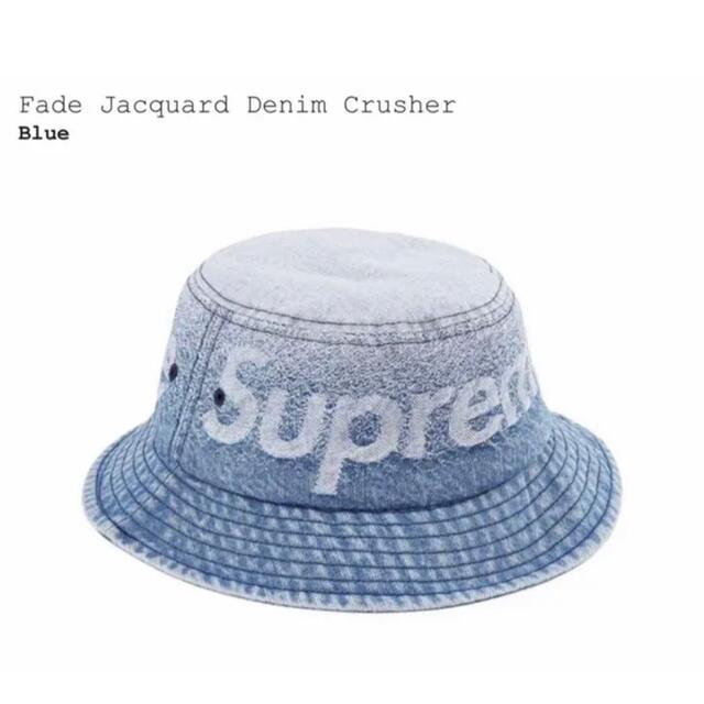 Fade Jacquard Denim Crusher supreme