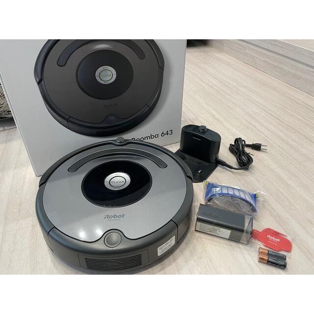 iRobot ルンバ643 中古 スマホ/家電/カメラの生活家電(掃除機)の商品写真