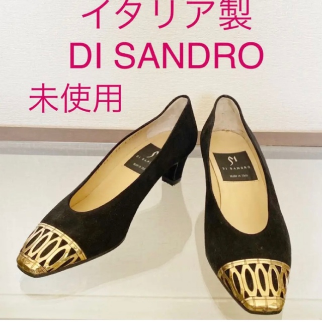 未使用　イタリア製　DI SANDRO ディサンドロ　パンプス 36