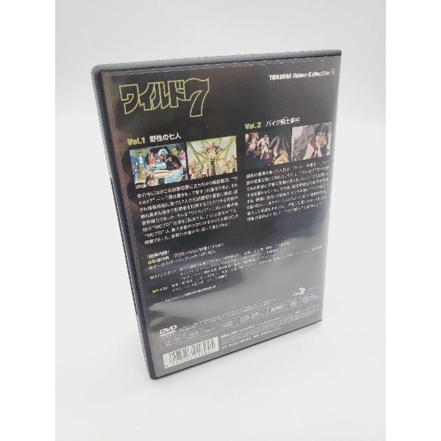TOKUMA Anime Collection ワイルド7   DVD