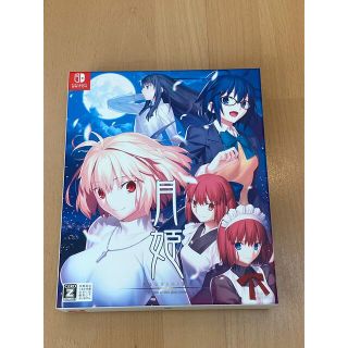 ニンテンドースイッチ(Nintendo Switch)の月姫リメイク　初回限定盤　Switch(家庭用ゲームソフト)