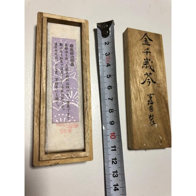 激安店舗 呉竹 墨写経用墨1.0丁型AM4-10 trumbullcampbell.com
