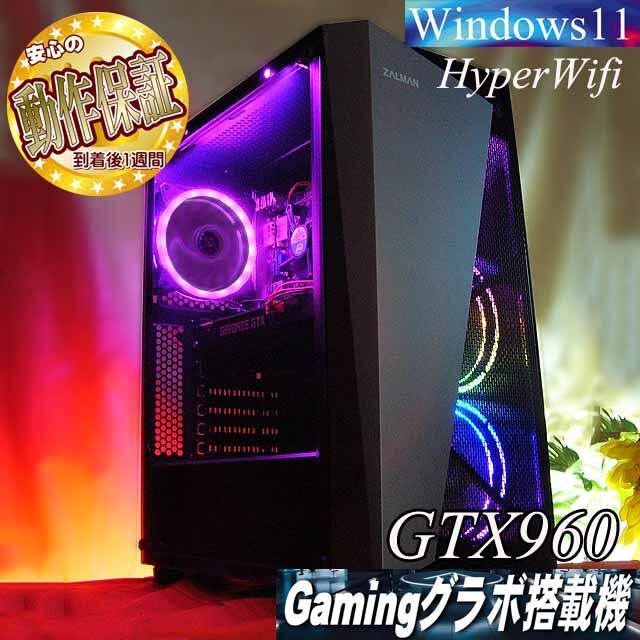 【★虹桃S4★ハイパーWif ゲーミングPC】フォートナイト、Apex◎