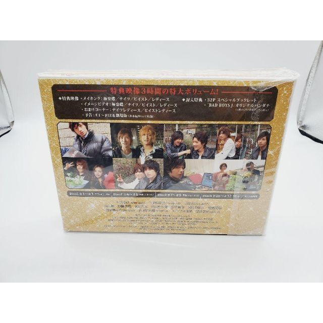 BAD BOYS J DVD-BOX 豪華版〈初回限定生産・5枚組〉 BAD BOYS J DVD-BOX 豪華版〈初回限定生産・5枚組〉