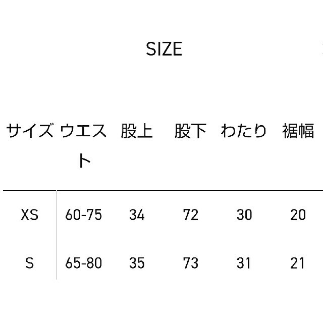 Needles(ニードルス)のXSサイズ NEEDLES STUDIOUS 別注 トラックパンツ ストレート メンズのパンツ(その他)の商品写真