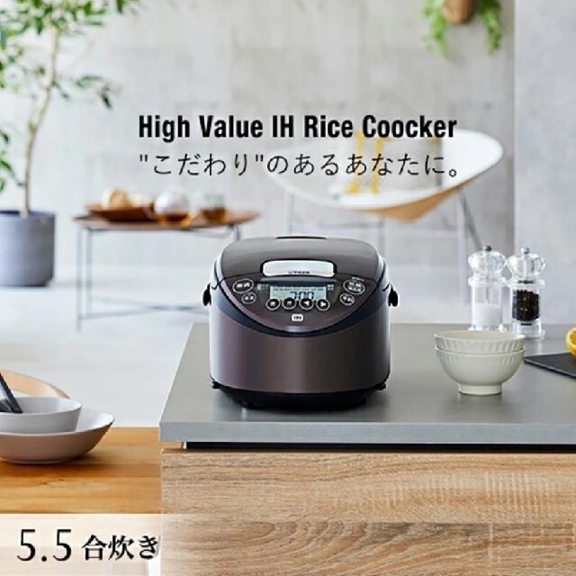 TIGER(タイガー)の【未使用】タイガー　IHジャー炊飯器　炊きたて　JPW-C100TD　5.5合 スマホ/家電/カメラの調理家電(炊飯器)の商品写真