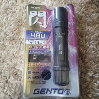 GENTOS 閃 480ルーメン LED懐中電灯 SG-409R(ライト/ランタン)