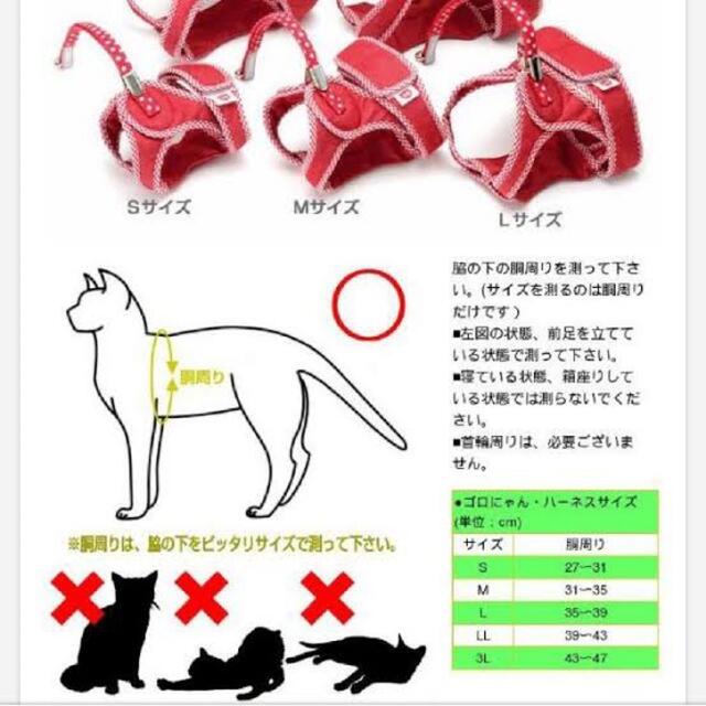 猫専門店が考えた　ハーネス その他のペット用品(猫)の商品写真