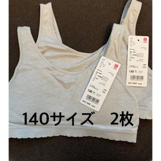 ユニクロ(UNIQLO)のUNIQLO エアリズムファーストブラ 140サイズ 2枚セット(下着)