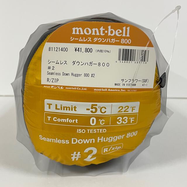 mont bell - 新品モンベル シームレス ダウンハガー800 #2 Rzip 