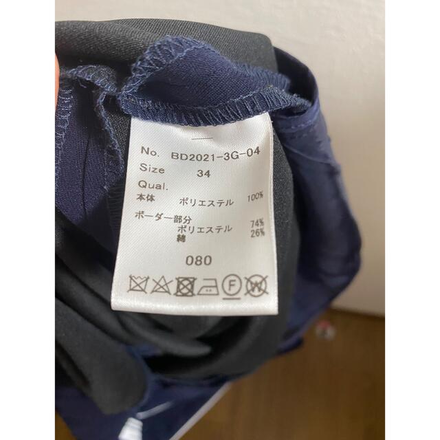 BORDERS at BALCONY(ボーダーズアットバルコニー)のozmosis様専用　ボーダーズアットバルコニー　パンツ　34 レディースのパンツ(カジュアルパンツ)の商品写真