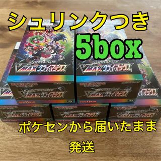 ポケモン(ポケモン)のVMAXクライマックス 未開封BOX シュリンク付き 5box Vクラ(Box/デッキ/パック)