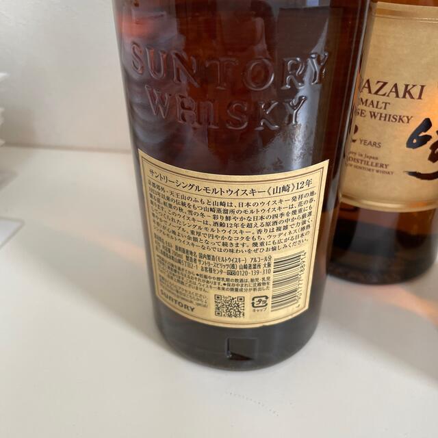 サントリー 山崎 シングルモルト ウイスキー 43度 700ml 4本 新発売