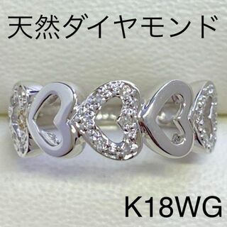 K18WG　天然ダイヤモンドリング　D0.055ct　サイズ9号　3.3g(リング(指輪))