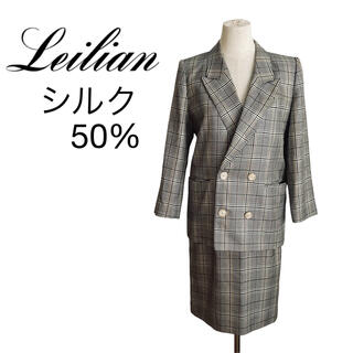 レリアン(leilian)の美品　Leilian レリアン　セットアップ　チェック　ブラウン　グリーン　9(スーツ)