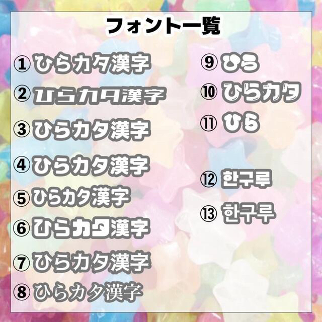 こっこ　必ずプロフ必読‼️様専用【5/6必着】連結・可 エンタメ/ホビーのタレントグッズ(アイドルグッズ)の商品写真