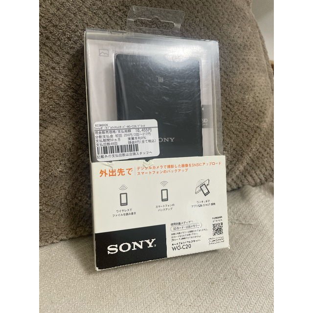 SONY(ソニー)のソニー Wi-Fi  ポータブルワイヤレスサー　ブラック スマホ/家電/カメラのスマートフォン/携帯電話(その他)の商品写真