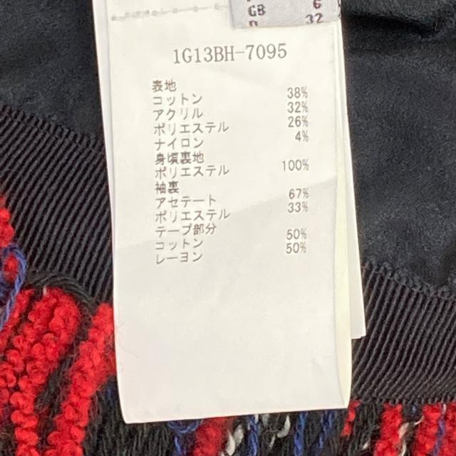 PINKO(ピンコ)のピンコ ジャケット サイズ38 M レディース レディースのジャケット/アウター(その他)の商品写真