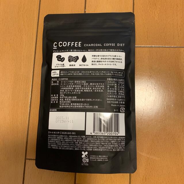 シーコーヒー100g コスメ/美容のダイエット(ダイエット食品)の商品写真