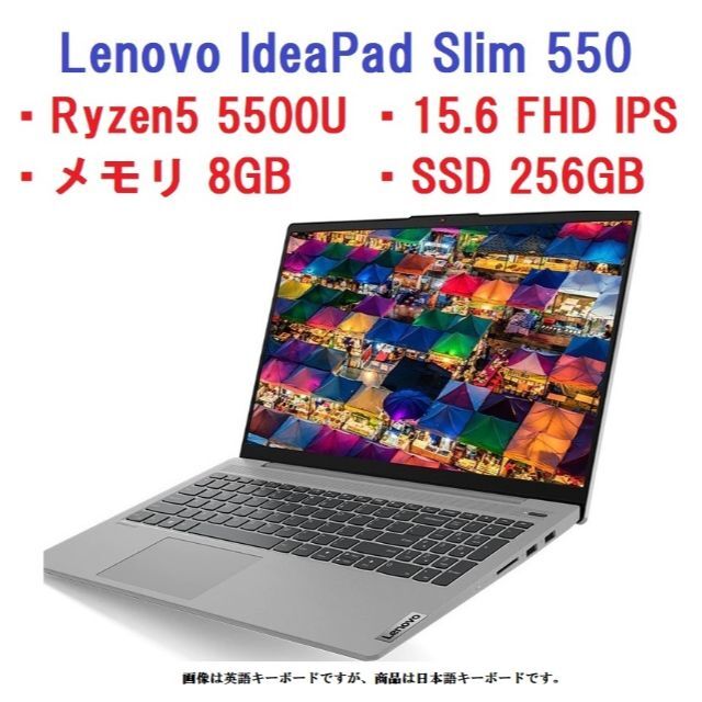 未開封新品Lenovo s540 windows10 RYZEN5 8G256G