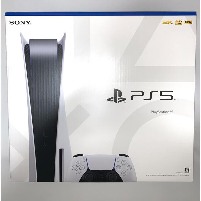 新品未使用PlayStation5(CFI-1100A01)