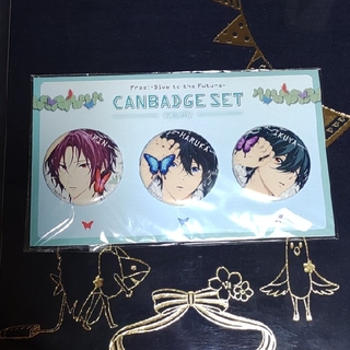 Free! DF 缶バッジ セット Butterfly