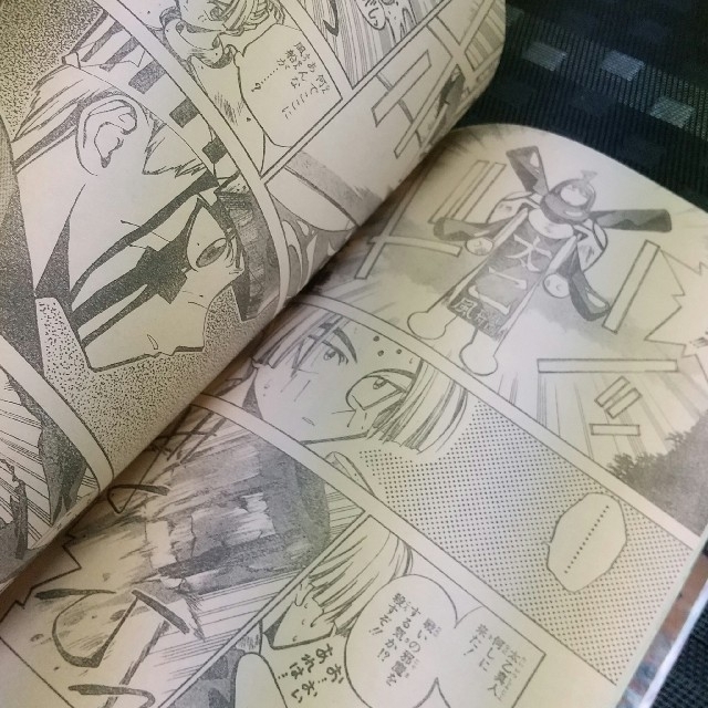 集英社 - 週刊少年ジャンプ 1997年20号 Wrestling with もも子新 集英社 - 週刊少年ジャンプ 1997年20号 Wrestling with もも子新