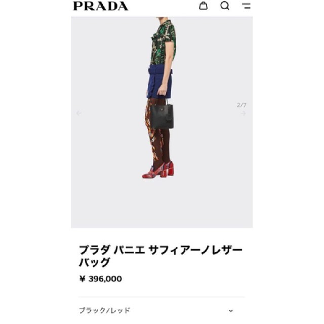 高質で安価バッグください PRADA 新品同等超美品 の通販 by マサノリ 's shop|プラダなら