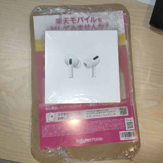 AirPods Pro エアポッツプロ MWP22J/A　エアポッズプロiPhone