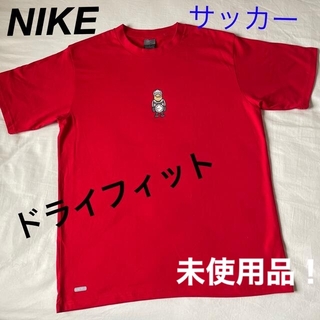 ナイキ(NIKE)のNIKE ナイキ　ドライフィット　半袖　シャツ　Tシャツ　赤　L サッカー(Tシャツ/カットソー(半袖/袖なし))