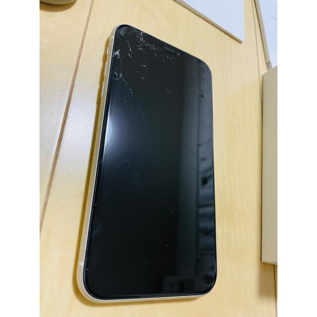iPhone11 SIMフリー 128GB ホワイト 白 画面割れ iPhone11 SIMフリー 128GB ホワイト 白 画面割れ
