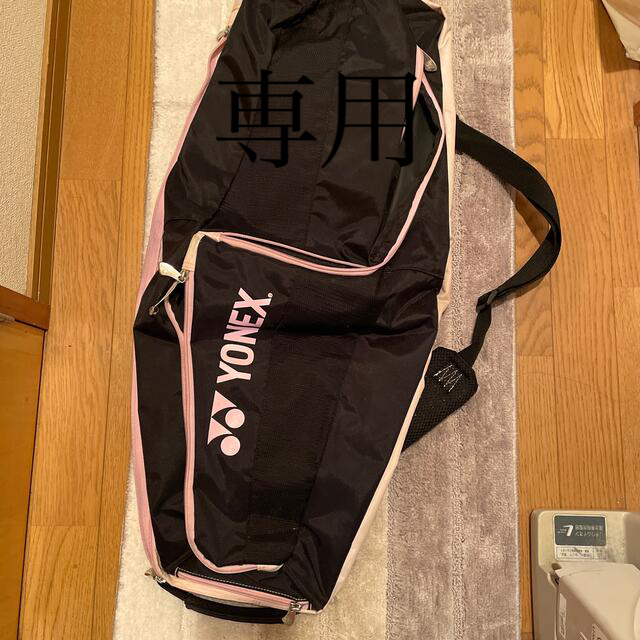 YONEX(ヨネックス)のヨネックス　ラケットバック スポーツ/アウトドアのスポーツ/アウトドア その他(バドミントン)の商品写真