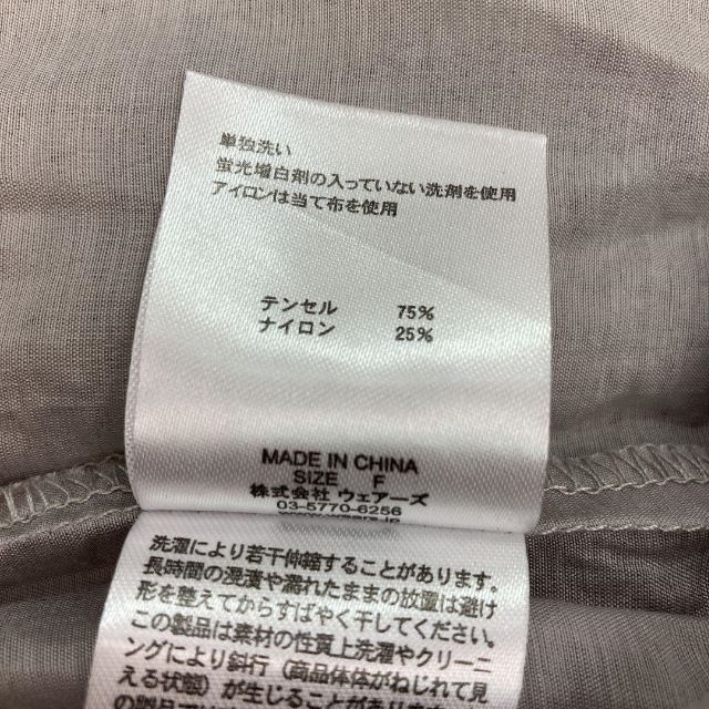 w closet(ダブルクローゼット)のw closet バンドカラーシアーシャツ レディースのトップス(シャツ/ブラウス(長袖/七分))の商品写真