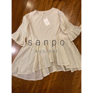 カワイイ(cawaii)のsanpo✧︎新品タグ付✧︎CAWAII姉妹ブランド✧︎袖フリル　プルオーバー(シャツ/ブラウス(半袖/袖なし))