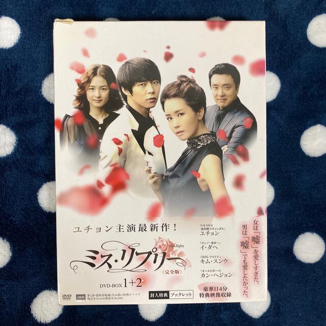 【再値下げ】ミスリプリー DVD エンタメ/ホビーのDVD/ブルーレイ(韓国/アジア映画)の商品写真