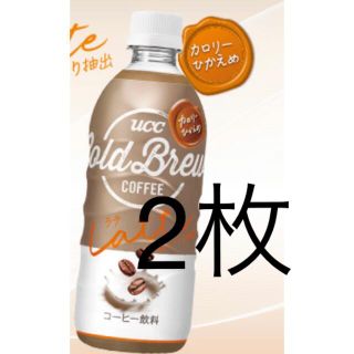 ユーシーシー(UCC)のUCC　コールドブリューラテ　引換券　2枚（ローソン）(フード/ドリンク券)