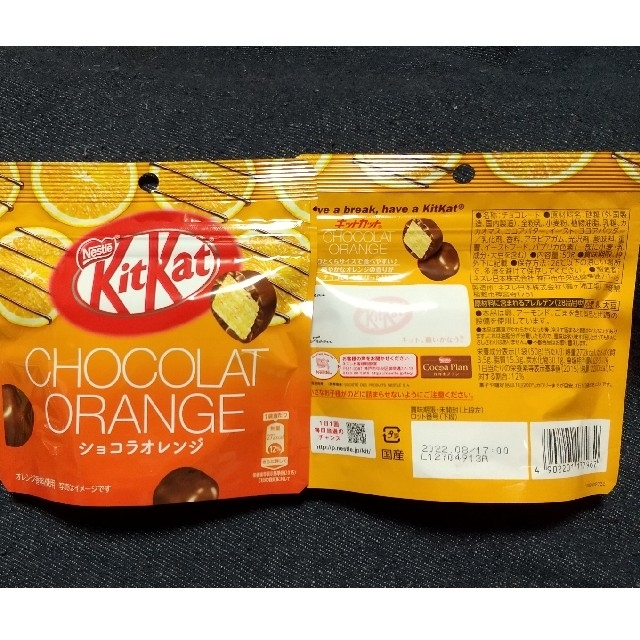 Nestle(ネスレ)のキットカット 一口サイズ 詰め合わせ 食品/飲料/酒の食品(菓子/デザート)の商品写真