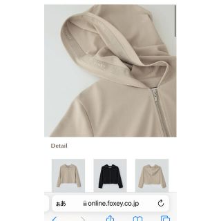 さいませ FOXEY フォクシーパーカーの通販 by さくらんぼ|フォクシー