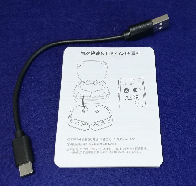 (~5/5特価)  KZ AZ09 Bluetoothモジュール スマホ/家電/カメラのオーディオ機器(ヘッドフォン/イヤフォン)の商品写真