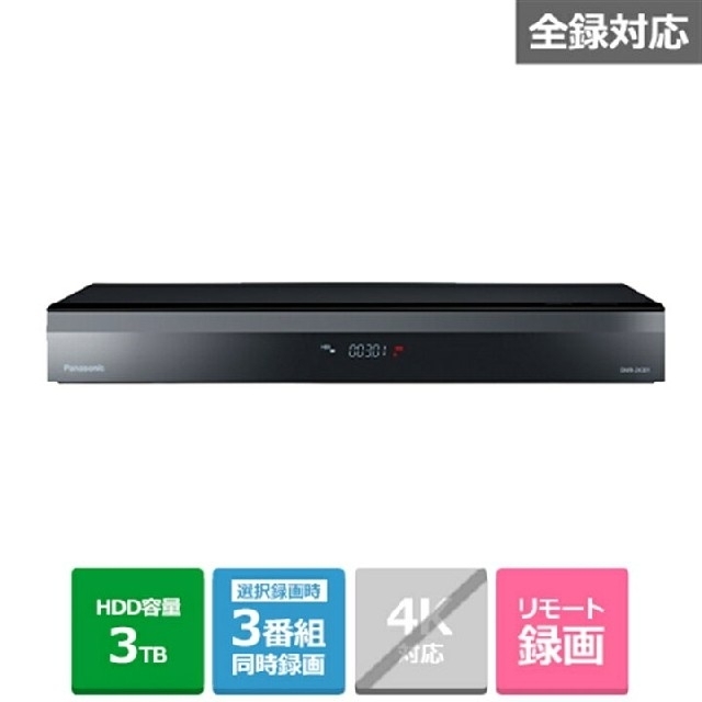 送料0円】 Panasonic - 新品未開封 パナソニック 3TB DMR-2X301 納品書